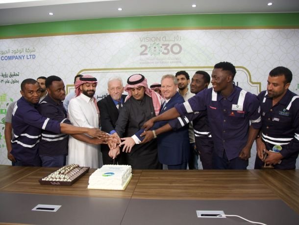 The Biofuel Company 2024 image