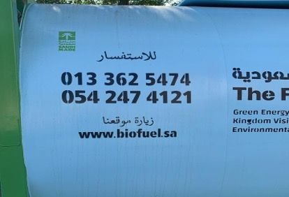 Biofuel Tanker 3