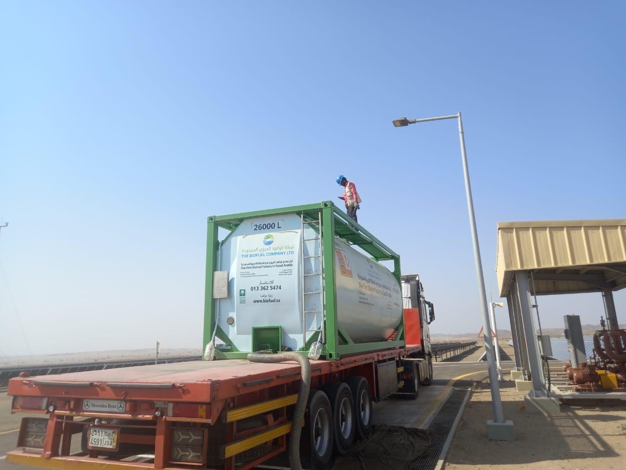 ISO Refueling at RSG 1