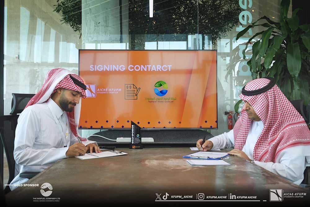 KFUPM The Biofuel Company Gold Sponsor