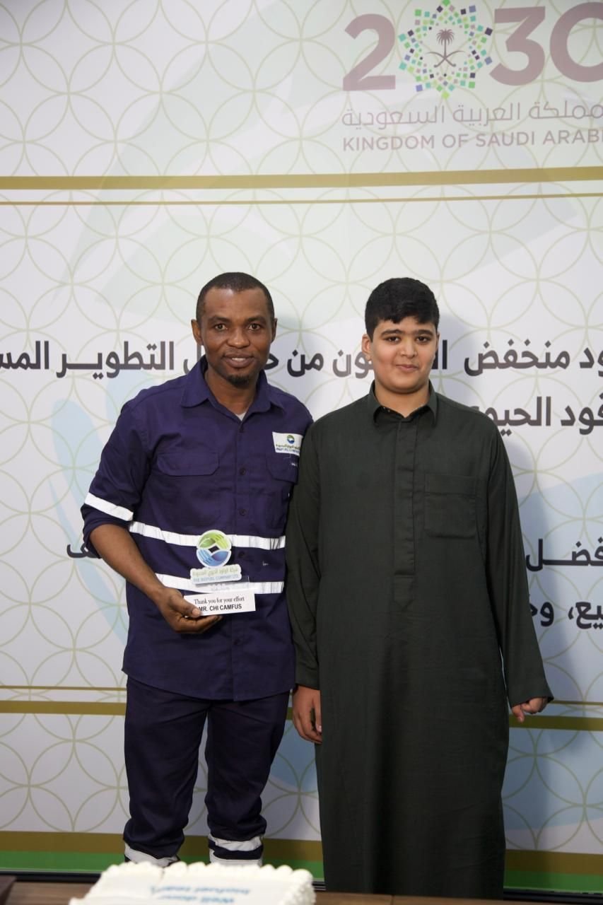 The Biofuel Company 2024