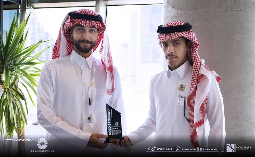 Gold sponsor for AICHe and KFUPM