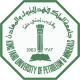 King Fahd University of Petroleum & Minerals Logo