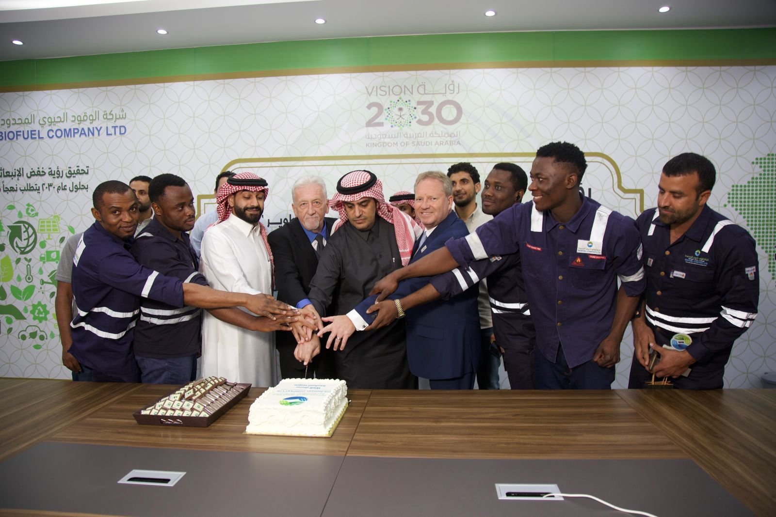 The Biofuel Company 2024