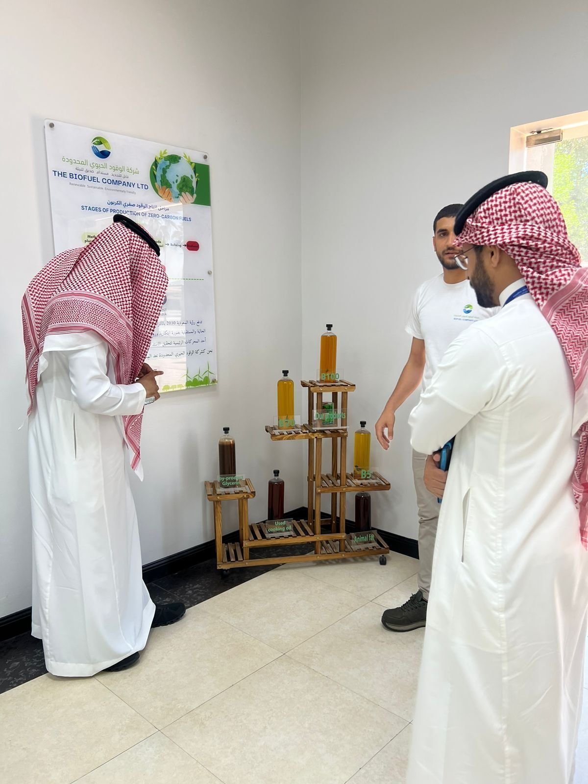 Almajdouie Logistics - Biofuel Company Refinery Tour