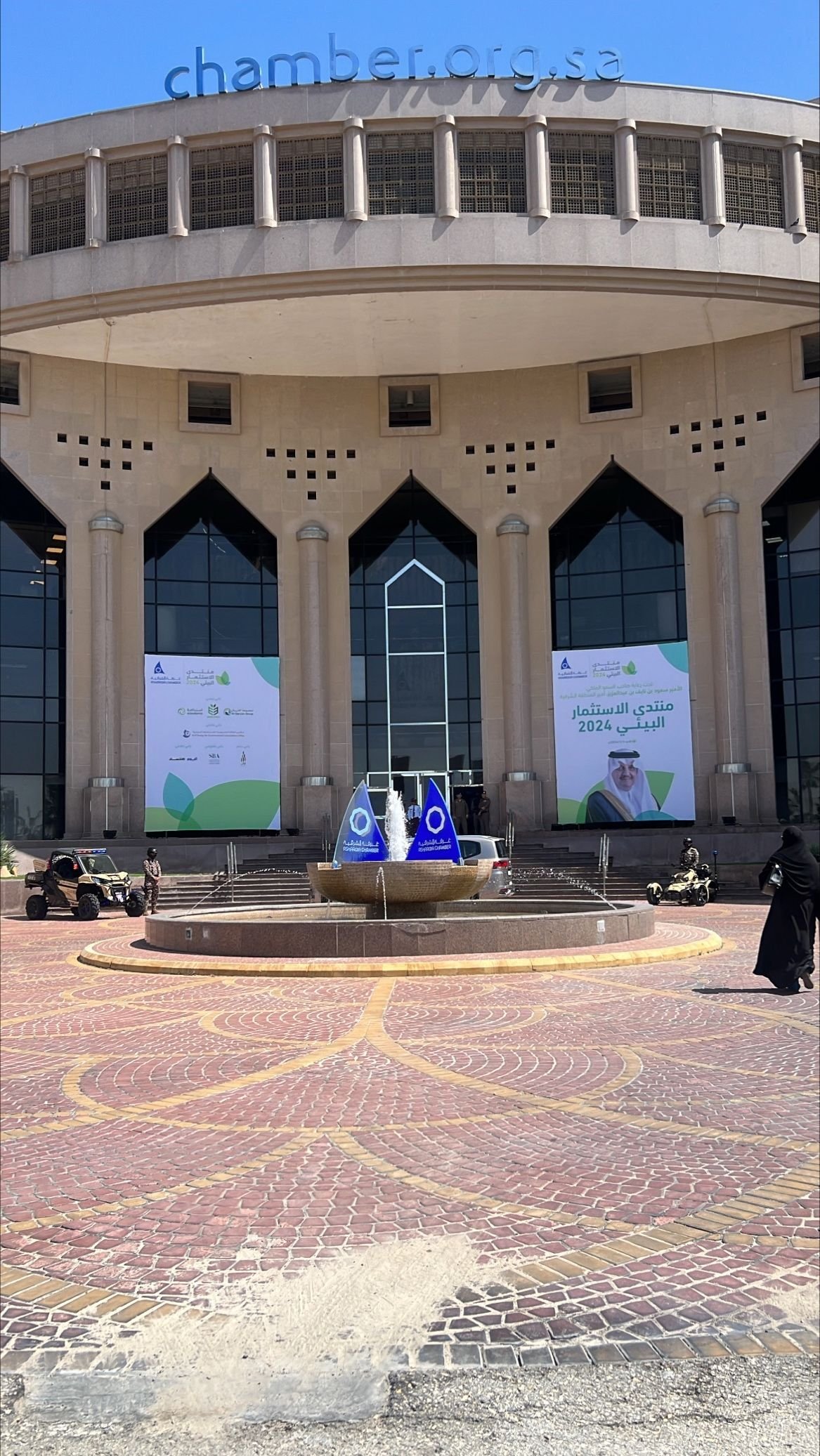 Environmental Investment Forum 2023