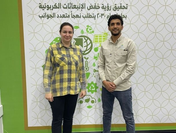 ISCC – International Sustainability and Carbon Certification image