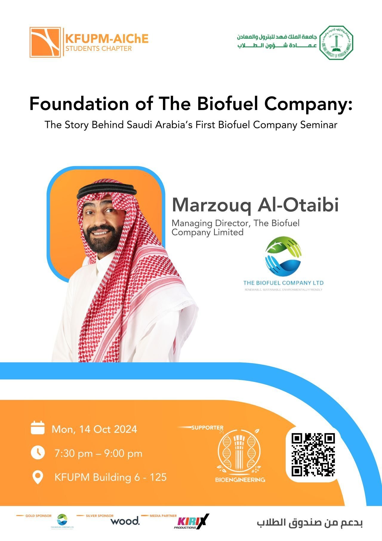 KFUPM & The Biofuel Company Ltd