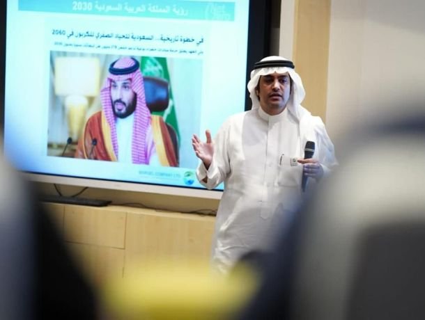 King Fahd University of Petroleum & Minerals & The Biofuel Company image