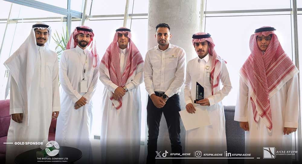 Gold sponsor for AICHe and KFUPM