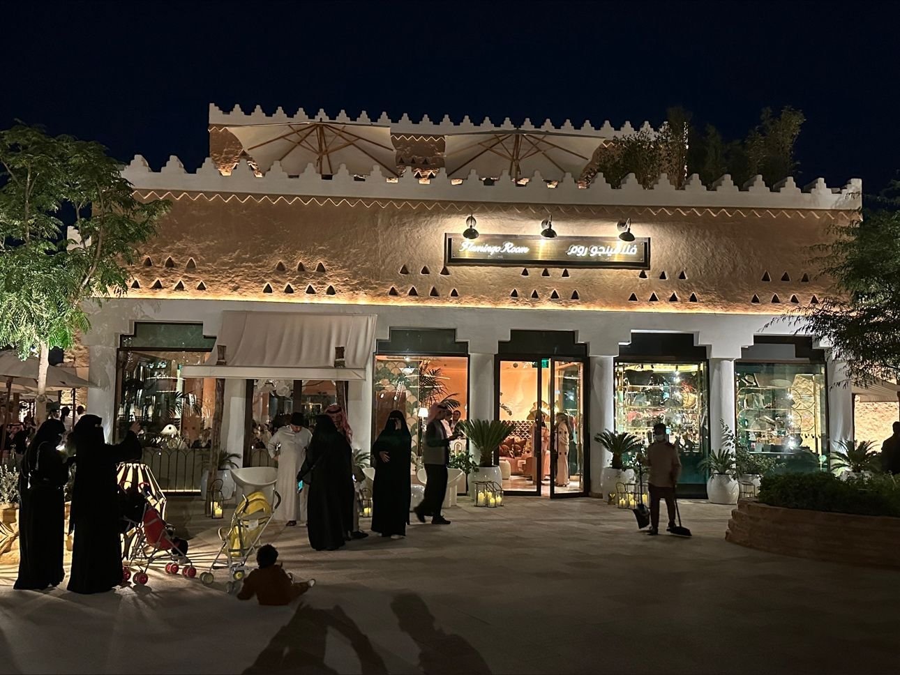 Diriyah Gate Development Authority