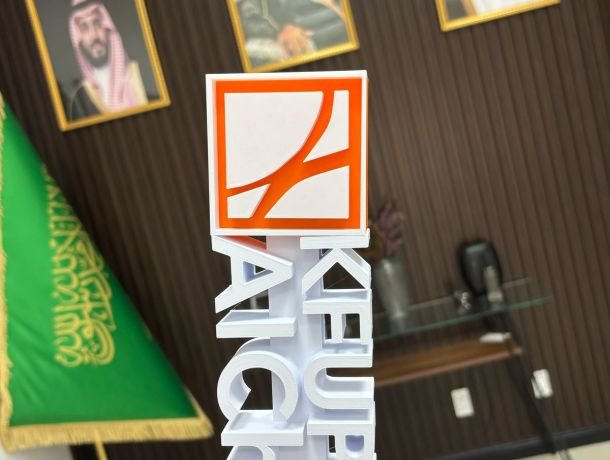 The Biofuel Companies Continued Support for KFUPM image