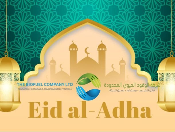 Eid Al Adha 2024 image
