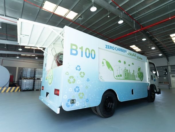 Used Cooking Oil Collections image