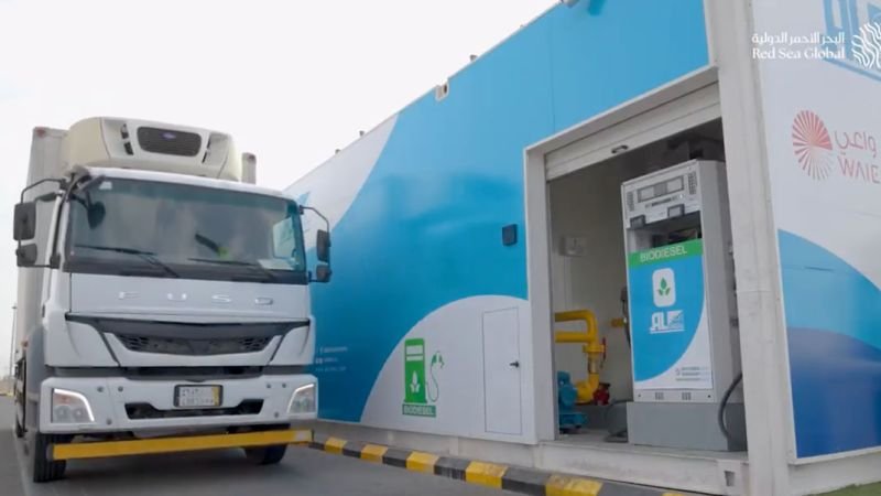 صورة لوجستية