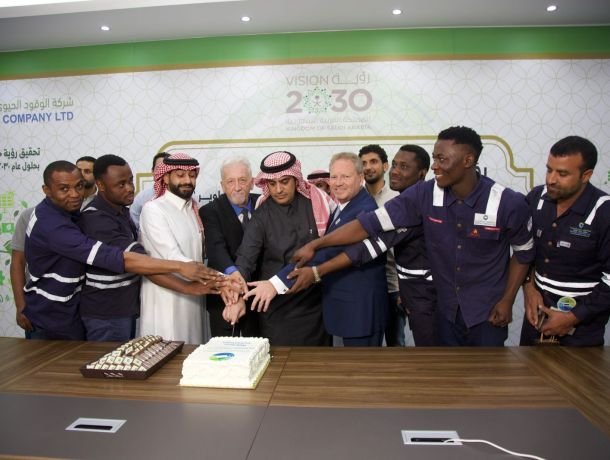 The Biofuel Company 2024 image