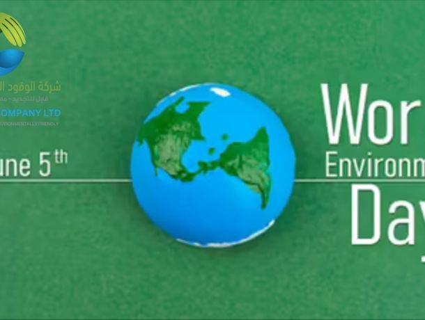 World Environment Day 2025 image